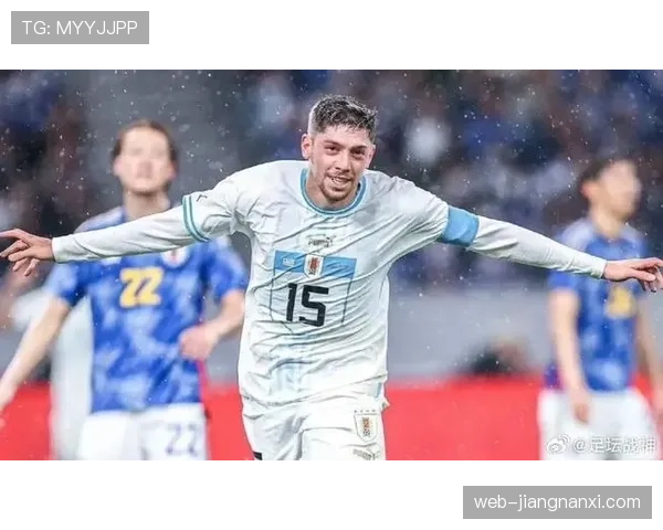 巴尔韦德的国际地位解析：乌拉圭中场核心的生涯与战术角色