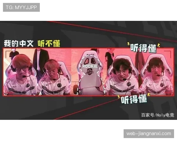 耳机裁判系统如何影响场上的判罚一致性？