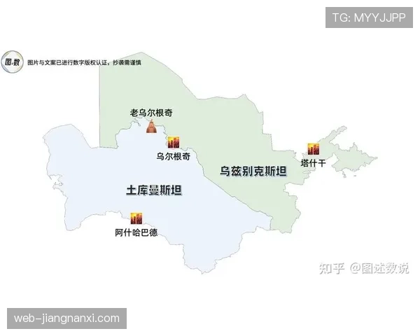 乌兹别克斯坦2026世界杯预选赛赛程分析与出线前景预测