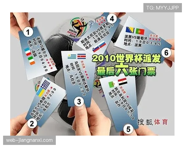 南非队2026世界杯预选赛赛程分析与晋级前景预测 南非队2026世界杯预选赛赛程分析与晋级前景预测