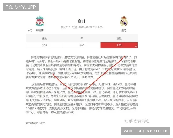 足球换人次数规则详解:比赛中允许的最大换人限制及补时调整 足球换人次数规则详解:比赛中允许的最大换人限制及补时调整