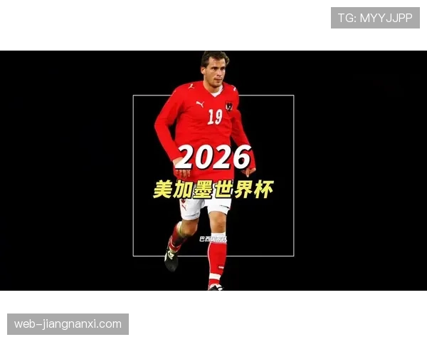 奥地利3-1约旦,球队重返世界杯后取得重要胜利 奥地利3-1约旦,球队重返世界杯后取得重要胜利